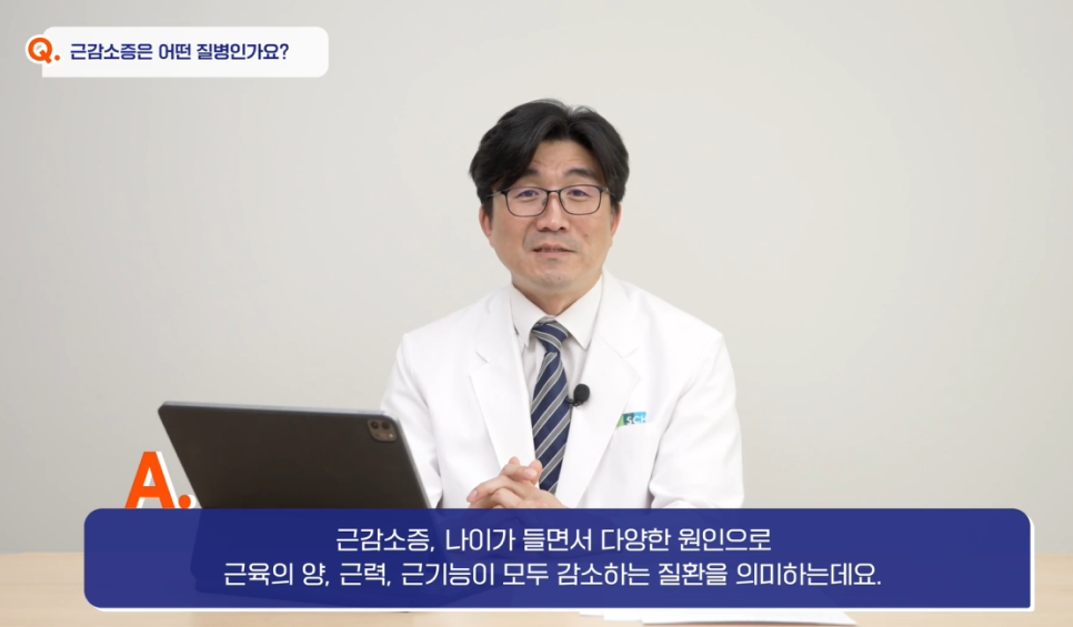 혈당관리 테이크핏 당케어 단백질 섭취 후기!