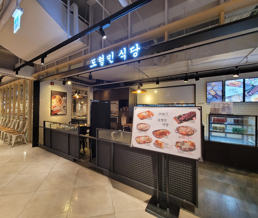 마산 신세계백화점 맛집, 분위기 좋은 파스타집, 도형민식당 추천