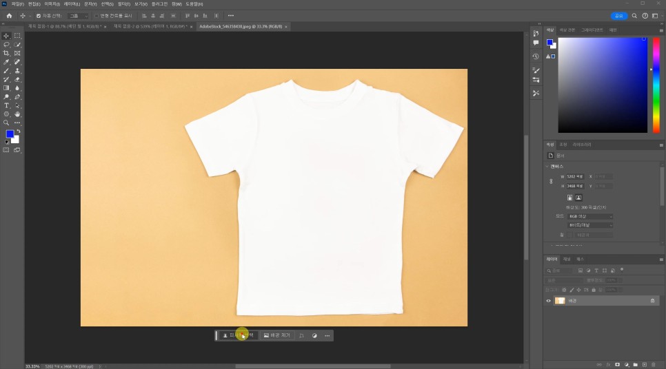 포토샵 구매하여 커스텀 티셔츠 제작, 디자인 도안 만들기