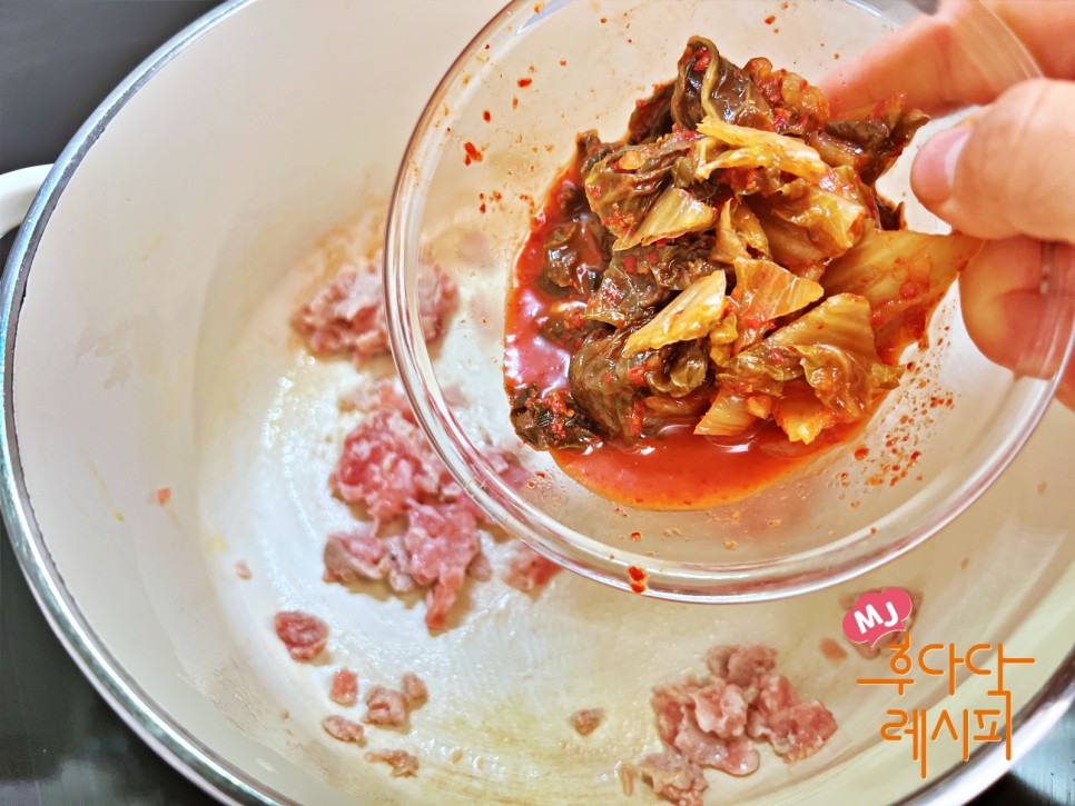 돼지고기 청국장맛있게끓이는법 김치 청국장찌개 만드는법