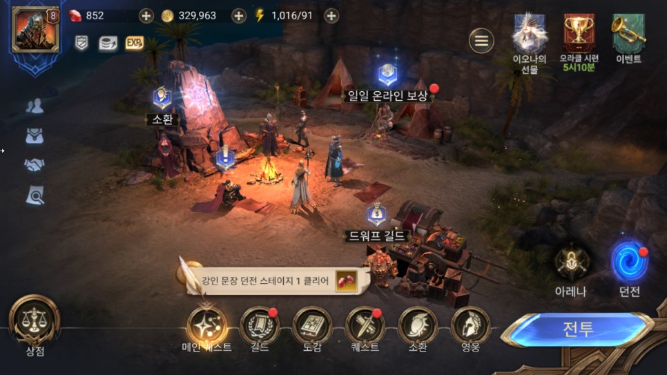 전략 디펜스 RPG 핸드폰게임추천 워처 오브 렐름 즐겨본 후기