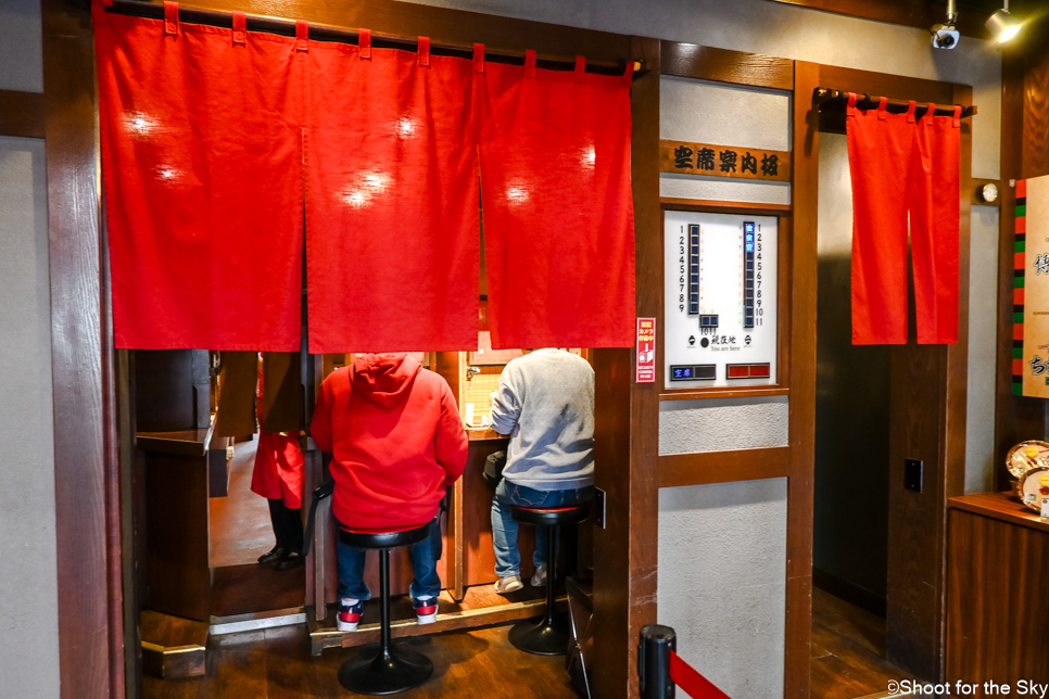 일본 가볼만한곳 도쿄 라멘 명소 이치란라멘 이케부쿠로점