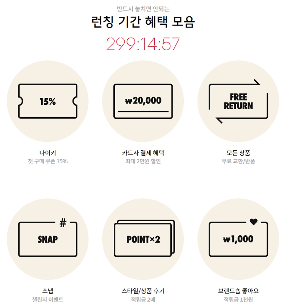 나이키 무신사 입점 에어 포스 덩크 에어맥스 운동화 만나요