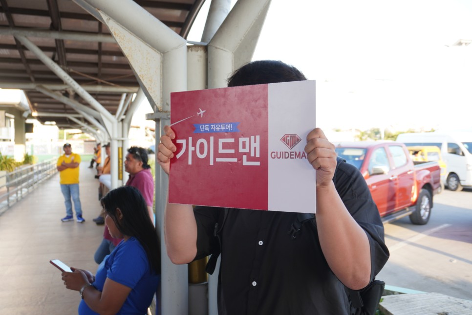 필리핀 보홀 가족여행 추천 업체, 한국인 가이드님이랑 단독 자유여행 패키지❤️