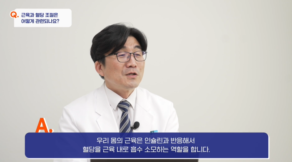 혈당관리 테이크핏 당케어 단백질 섭취 후기!