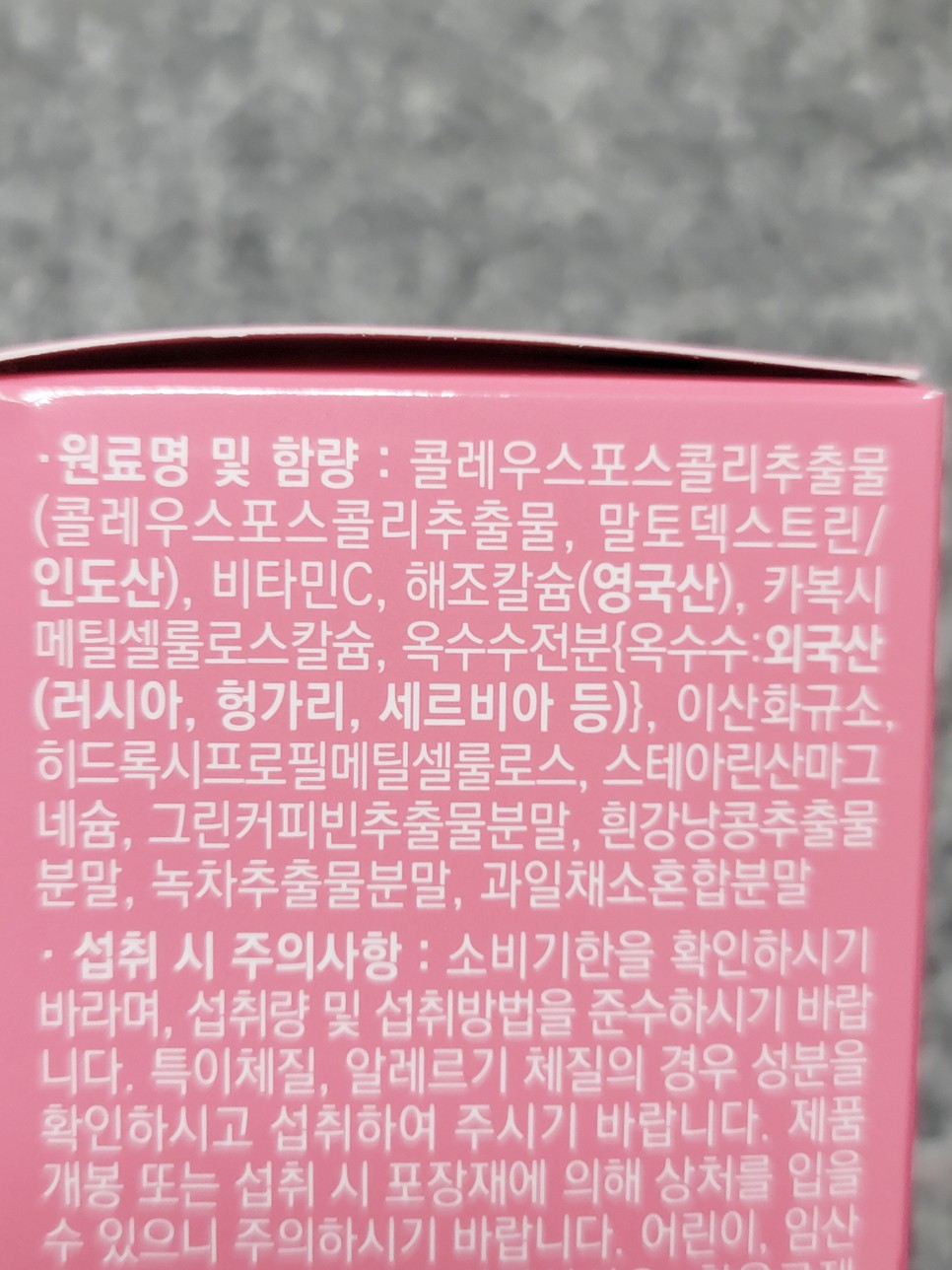 여자 뱃살빼는법 배운동 뺄래말래 다이어트약 추천