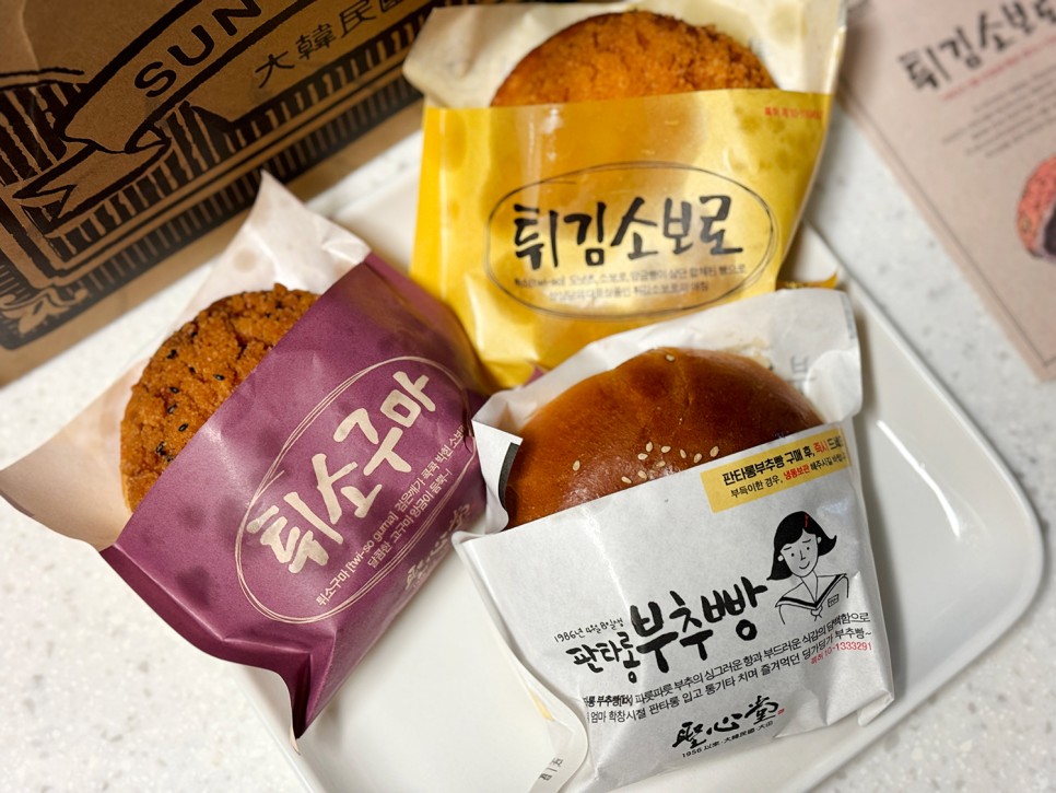 성심당 선물세트, 삼총사 더블 (튀김소보로 + 튀소구마 + 부추빵)
