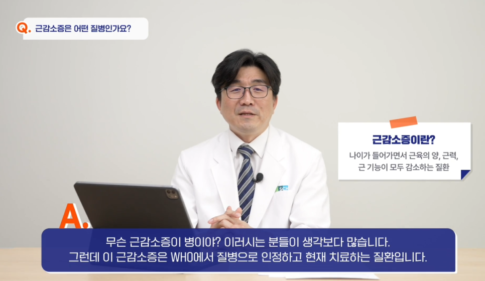 혈당관리 테이크핏 당케어 단백질 섭취 후기!