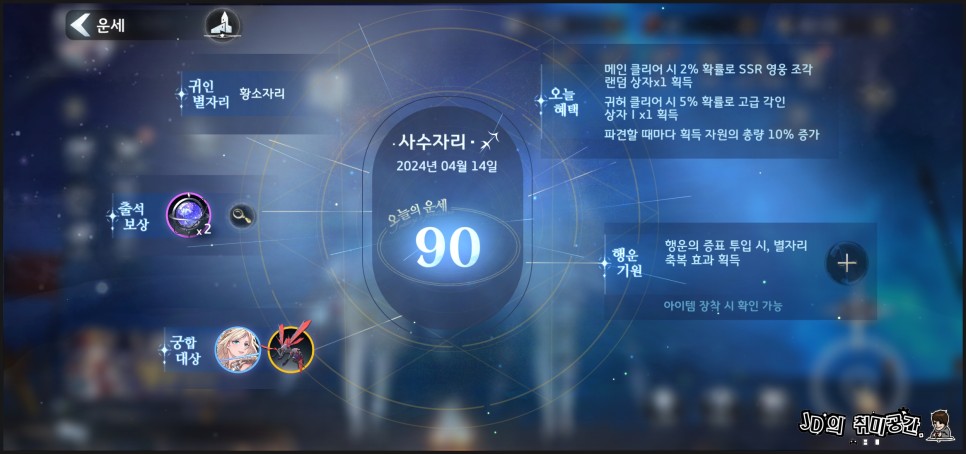 별의 전쟁 서브컬쳐 수집형 전략 RPG 모바일게임 추천