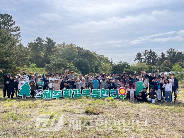 제주환경운동연합, 창립 30주년 기념 식목행사 성황리 마쳐