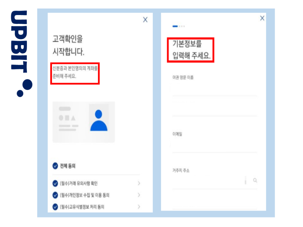 바이비트 레퍼럴 꿀팁 및 입금 방법 상세 정리