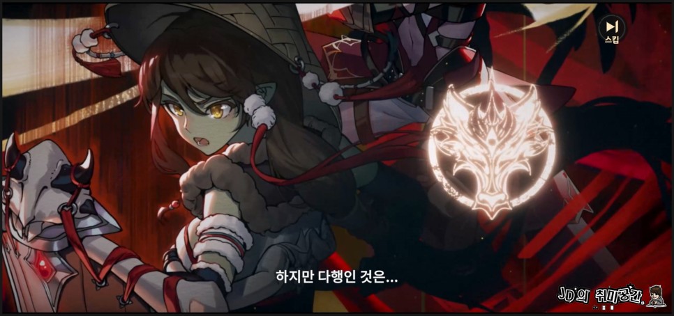 별의 전쟁 서브컬쳐 수집형 전략 RPG 모바일게임 추천