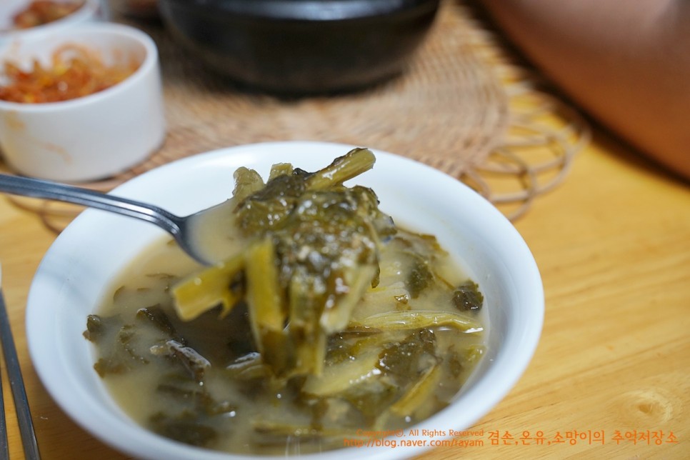 시래기된장국 지리산 피아골의 청정한 구수한 맛! 아침준비 걱정없어