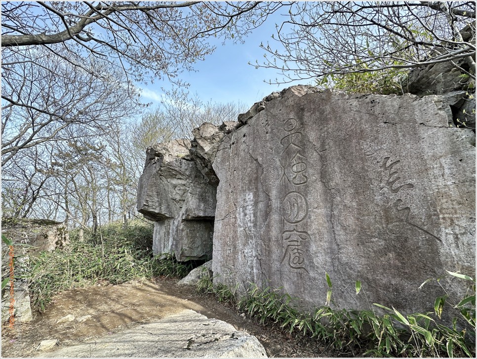 순창 회문산 등산코스 : 장군봉~문바위~돌곶봉