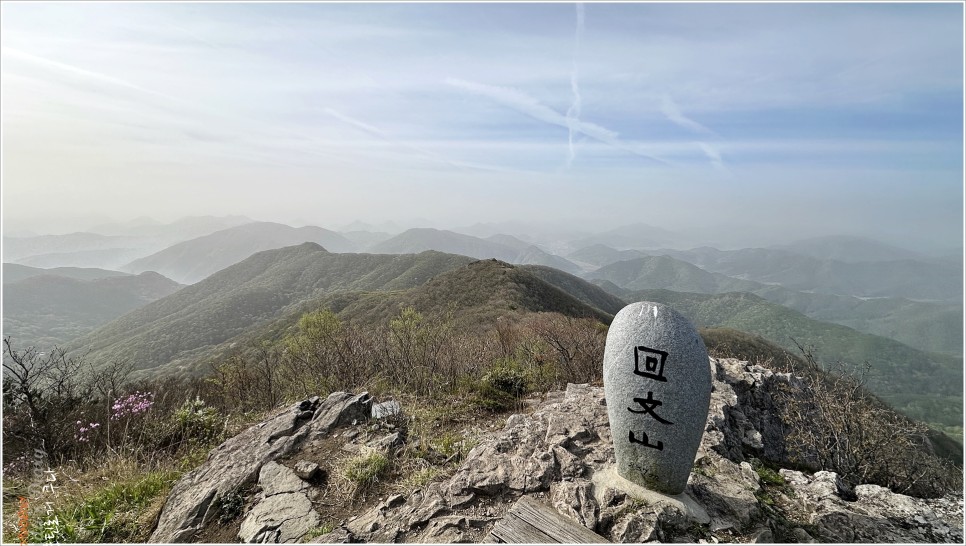 순창 회문산 등산코스 : 장군봉~문바위~돌곶봉