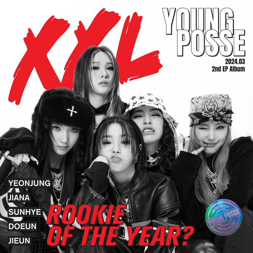 영파씨 (Young Passe) [XXL] (EP, 2024)