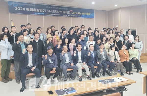 변영근 제주시 부시장, ‘Let's On Air 애월’ 참석