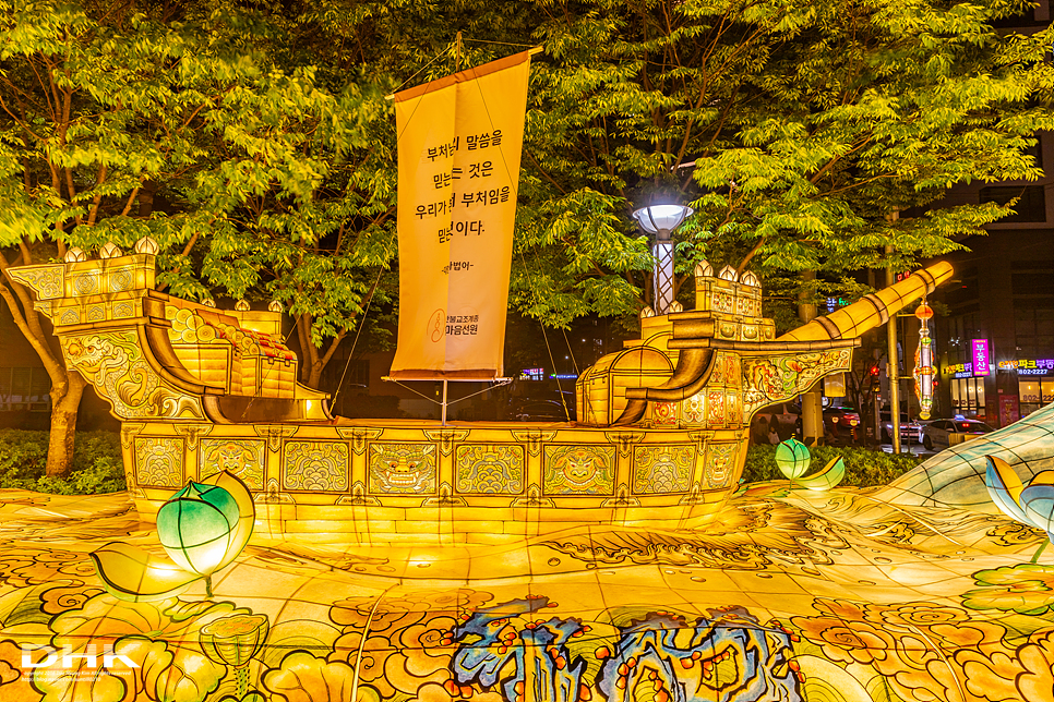 5월 석가탄신일 가볼만한곳 부산 연등축제 연등회 송상현광장 부처님오신날 연휴