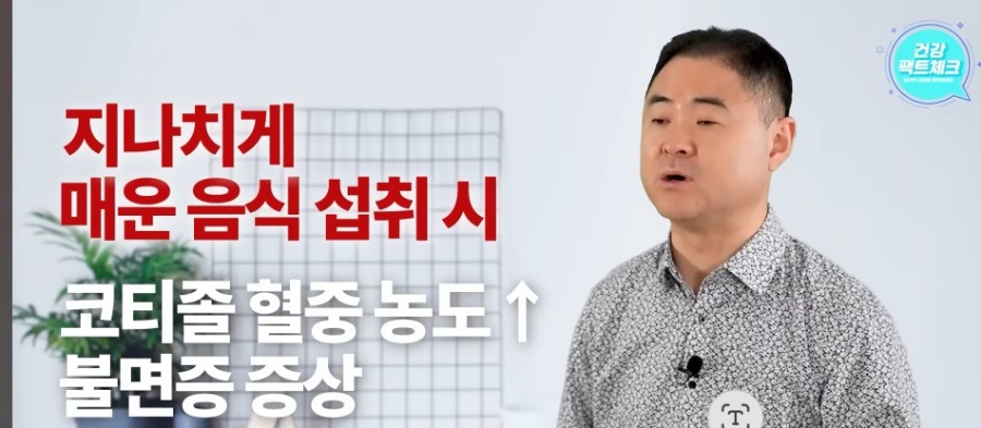 건나물티비 잠 자기 전 절대 먹지마세요.뇌를 죽이는 식사 자기 전 절대 이건 먹지 마세요