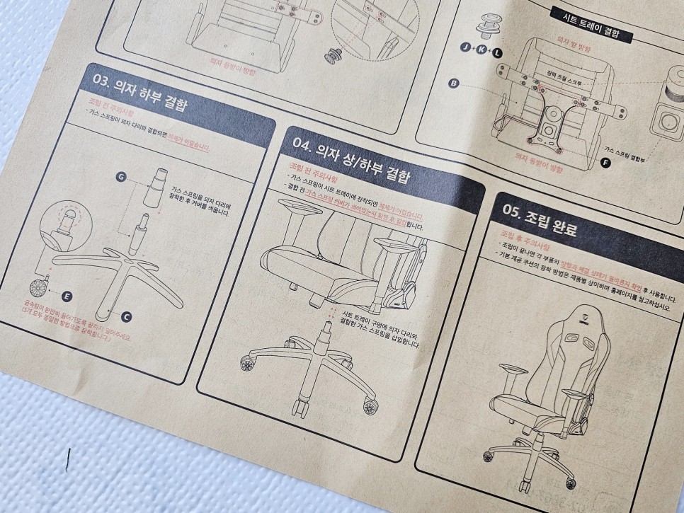 가성비 게이밍의자 추천, 제닉스 제로드 MC01 컴퓨터 체어 사용 후기!