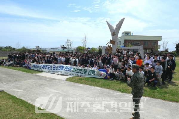 아라중 학생들, 군(軍)과 전쟁(戰爭)관련 사적답사(史跡踏査) 나서..