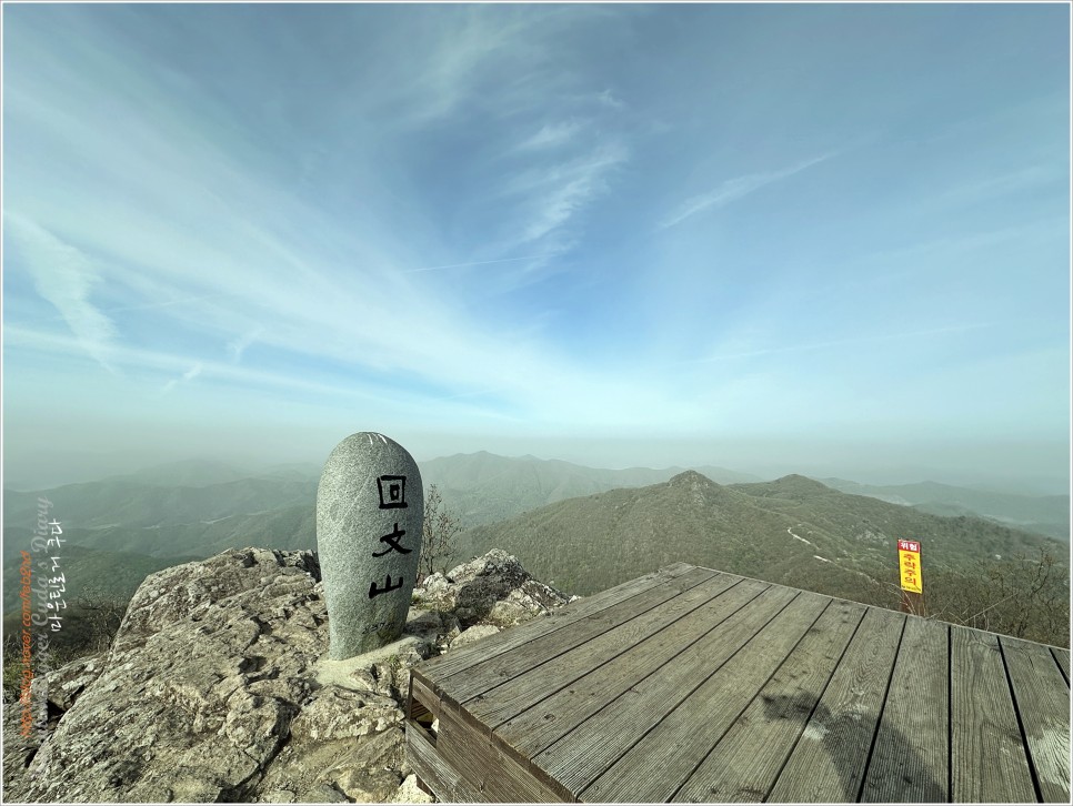 순창 회문산 등산코스 : 장군봉~문바위~돌곶봉