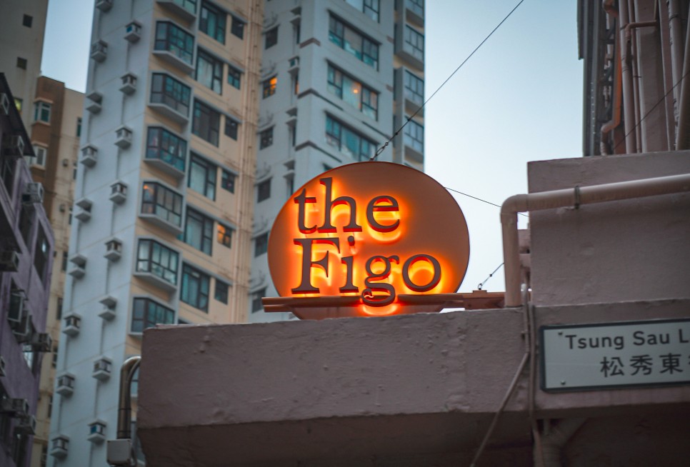 홍콩 셩완 호텔 추천 센트럴역 근처 더피고 the Figo 무료 라운지가 있는 홍콩 숙소