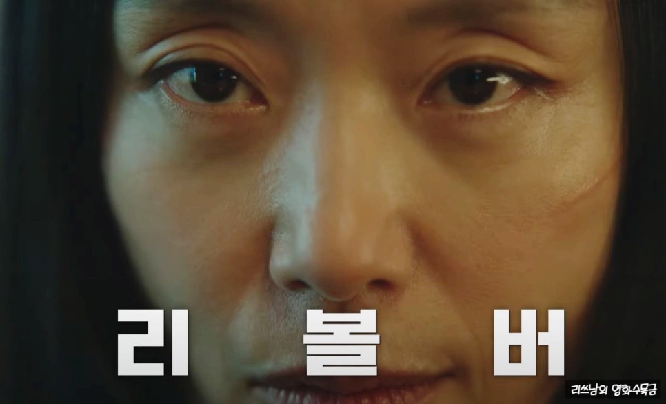 호프 보고타 열대야 리볼버 탈주 야당 플러스엠 개봉 예정 영화 라인업 공개