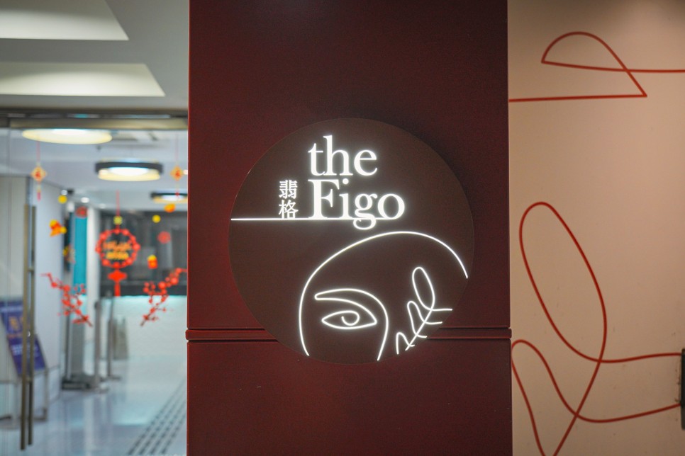 홍콩 셩완 호텔 추천 센트럴역 근처 더피고 the Figo 무료 라운지가 있는 홍콩 숙소