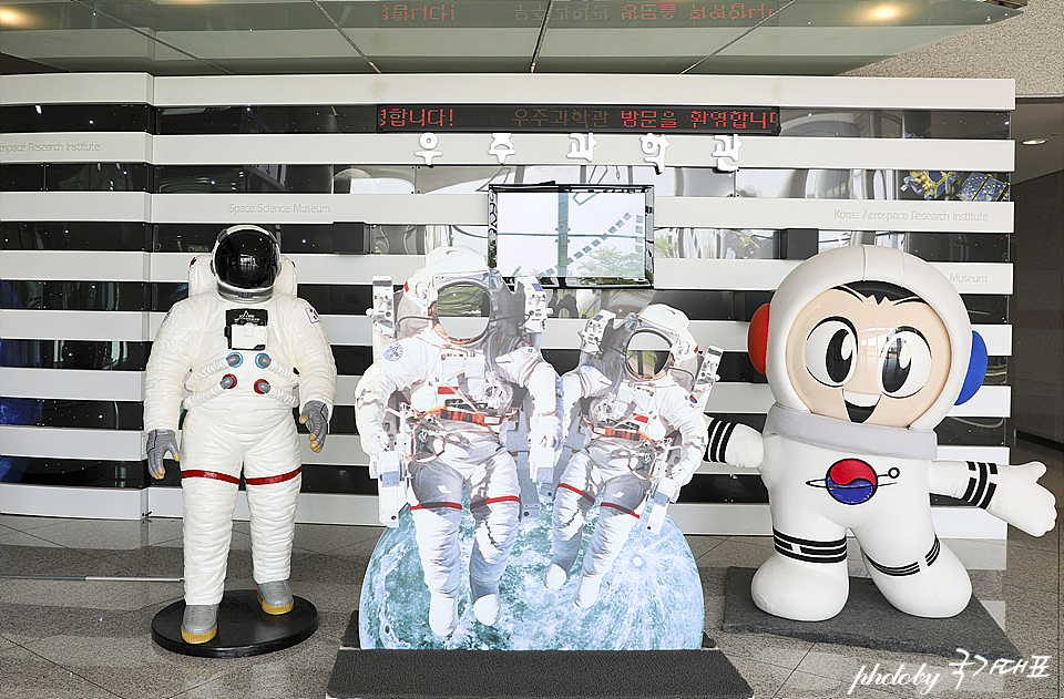 5월 전남 축제 고흥 가볼만한곳 나로우주센터 우주과학관