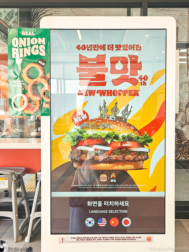 버거킹 메뉴 불맛 뉴와퍼 4000원 4월행사
