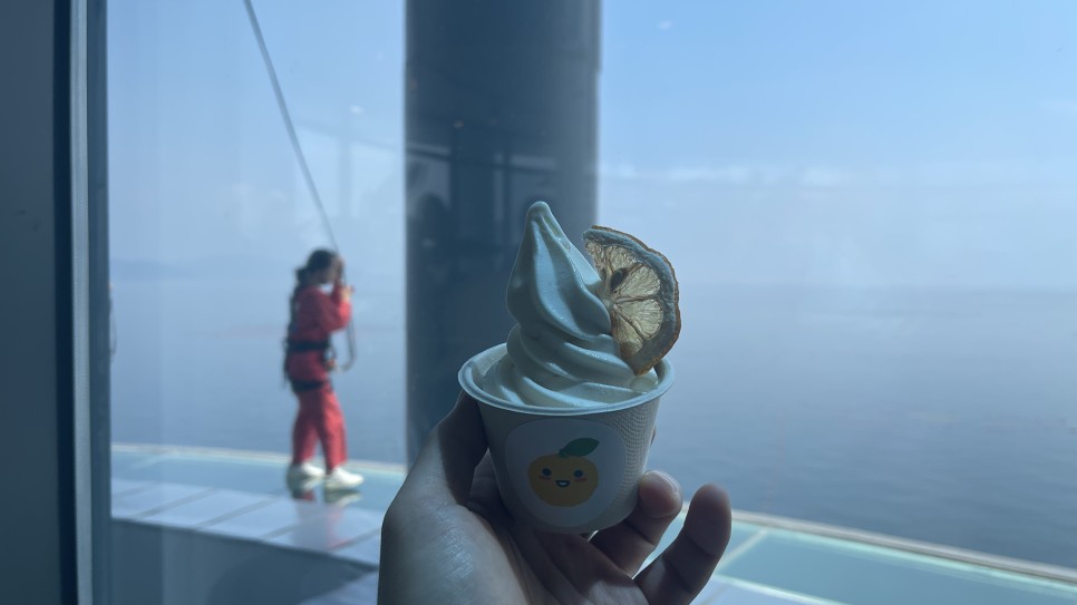 유자 아이스크림 JHT 심장이 쫄깃 남해 보물섬전망대 스카이워크