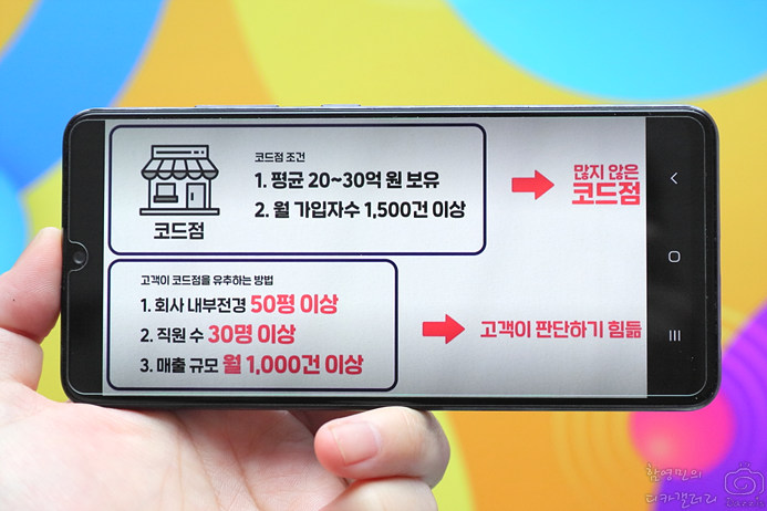 LG KT SK 인터넷 가입 현금지급 티비 요금제 신규가입 TV 신청 사은품 많이 받는 방법 추천 후기