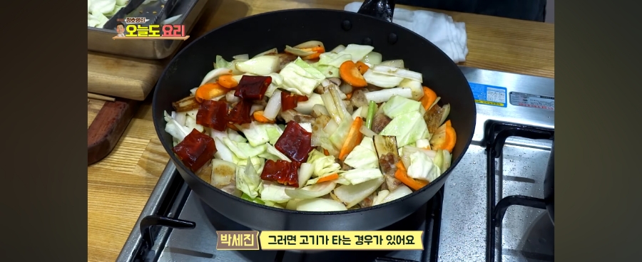 정호영의 오늘도 요리 [간장 닭갈비] 춘천 닭갈비