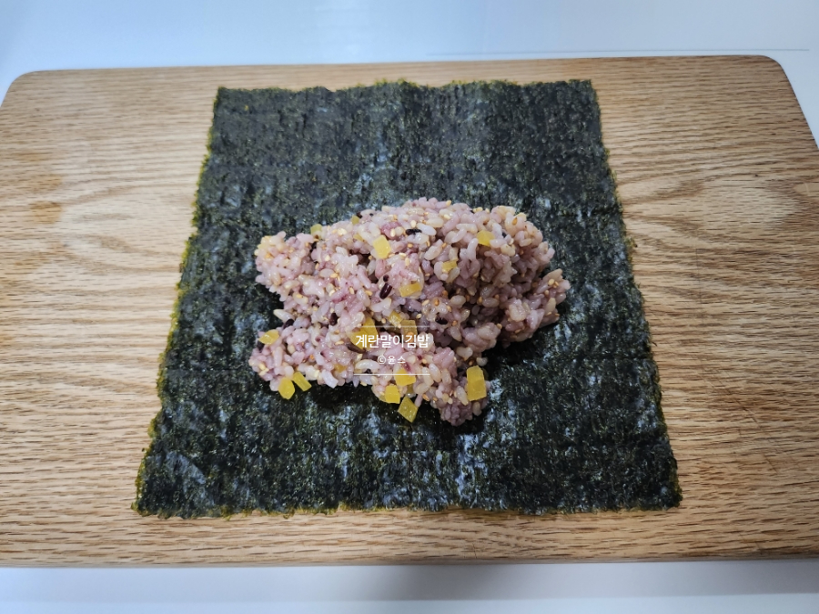 간단 김밥맛있게싸는법 계란말이김밥 만들기