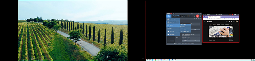 컴퓨터 화면 녹화 프로그램 편리한 이미지 동영상 캡쳐 반디캠 새로운 기능은?