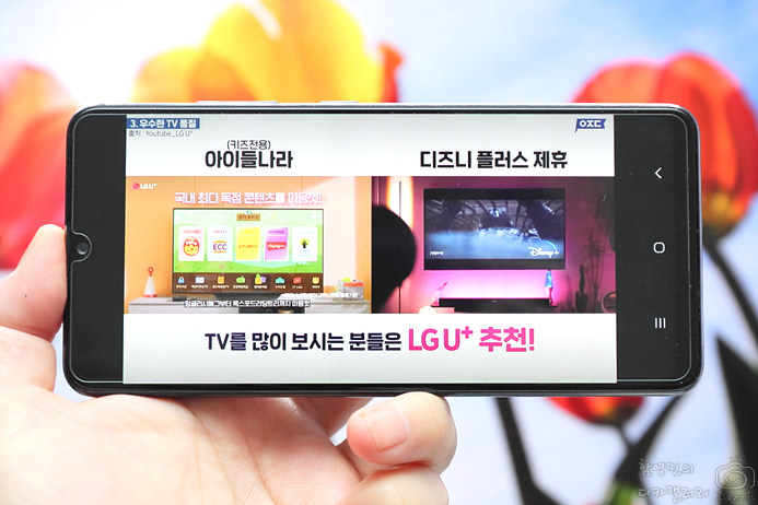 LG KT SK 인터넷 가입 현금지급 티비 요금제 신규가입 TV 신청 사은품 많이 받는 방법 추천 후기
