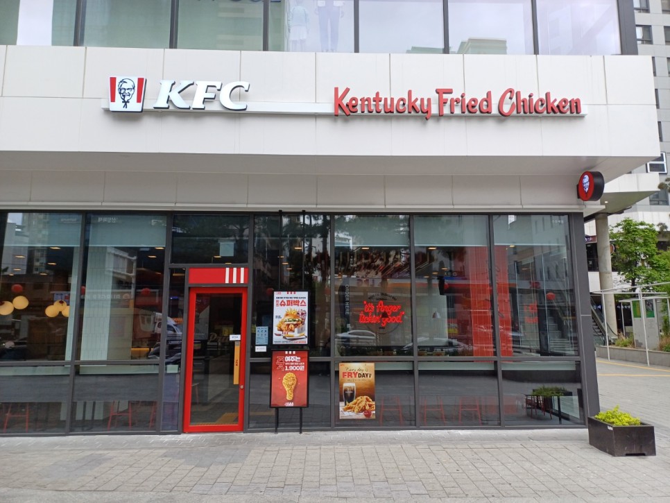 [KFC 수유역/클래식징거통다리박스/불고기버거/KFC 앱,메뉴,쿠폰]