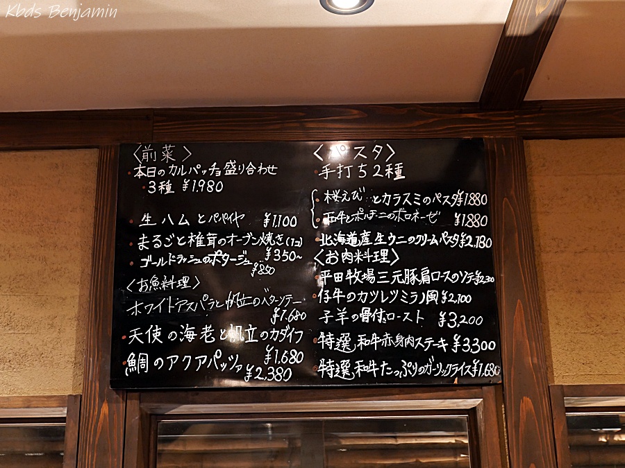 일본 오사카 자유 여행 5월 6월 날씨 가볼만한곳 난바 오사카 현지인 맛집 스시, 양식