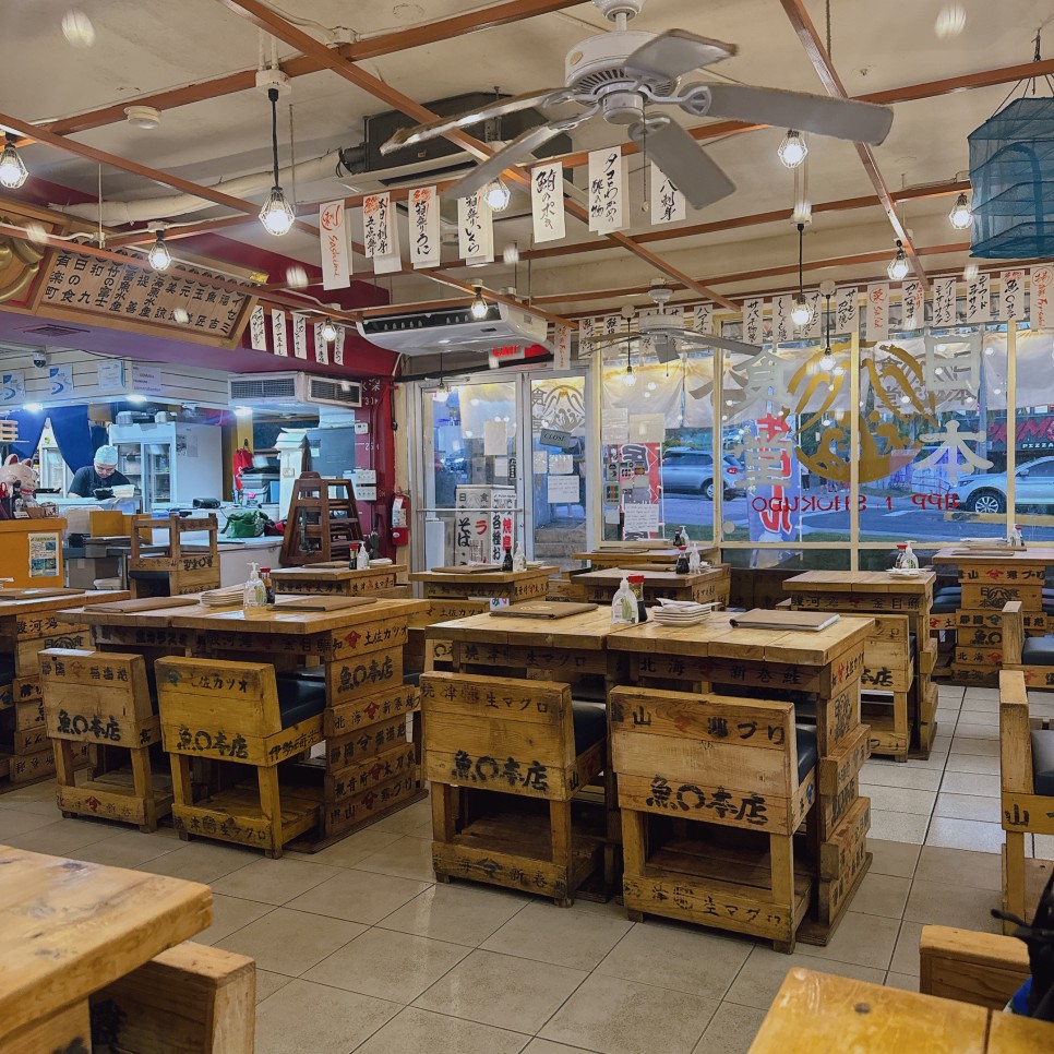괌 투몬비치 쇼핑센터 근처 일식 맛집 : 우오마루 혼텐