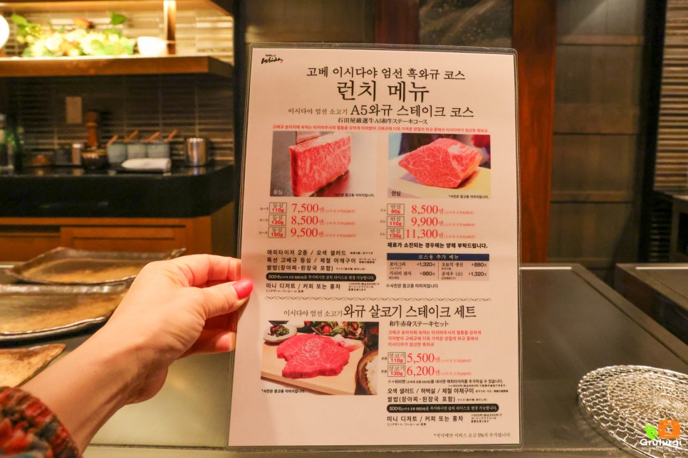 일본 고베 여행 코스 고베규 스테이크 이시다 철판구이 맛집
