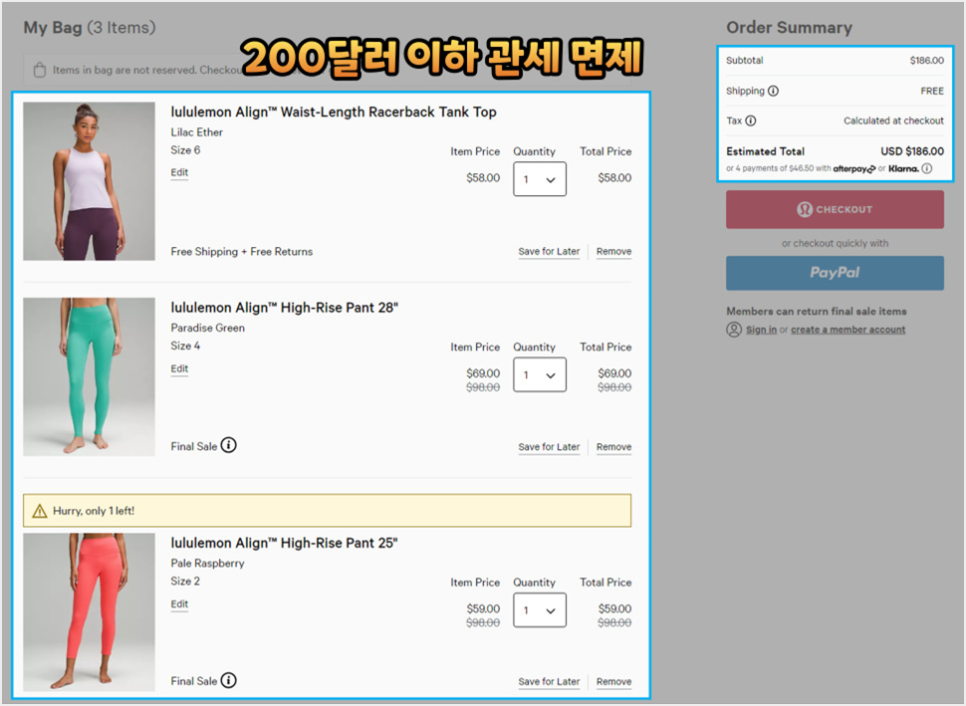 룰루레몬 직구 후기 미국 공홈 레깅스 세일 팁 정리