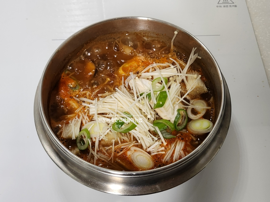 두부 된장찌개 맛있게 끓이는법 된장찌개 레시피