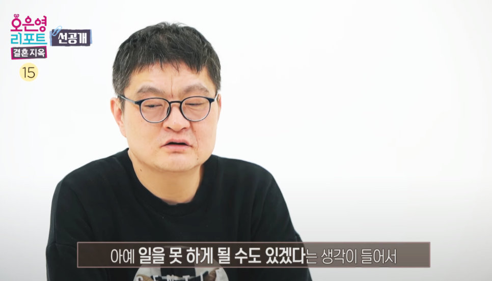 오은영 리포트 결혼지옥 잠수부부 수면 문제 예능 추천