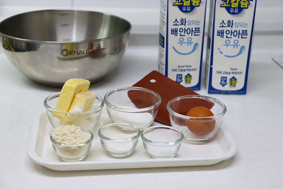 남양 고칼슘 락토프리 우유로 플레인 스콘 만들기 홈베이킹 재료