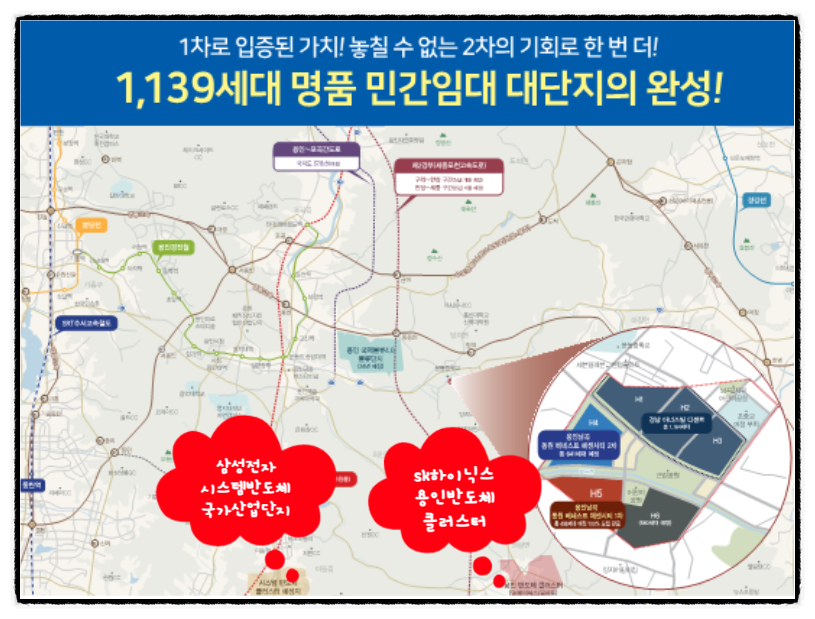 용인 남곡 동원베네스트 헤센시티 2차 아파트 정보