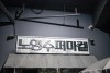 제주 실내 가볼만한곳 노형수퍼마켙 소요시간+후기 !