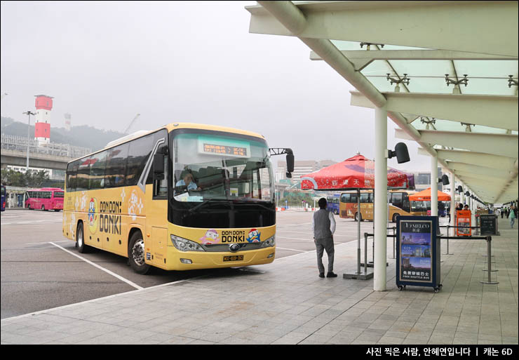 마카오 입국 홍콩 마카오 페리 예약 코타이젯 가격 타이파 터미널 셔틀버스 꿀팁