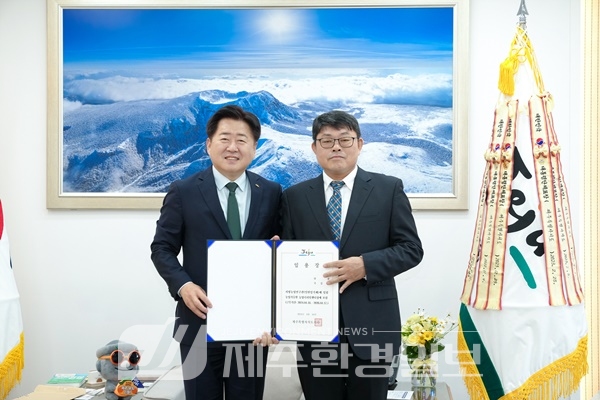 제주도, 농업기술원 농업디지털센터장 국승용 씨 임용