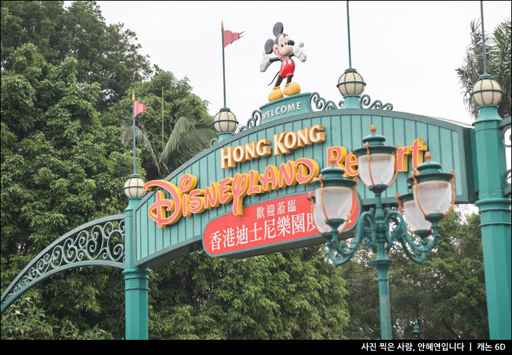 홍콩여행 홍콩 디즈니랜드 티켓 예약 가격 굿즈 추천 라이온킹 퍼레이드